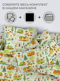 Простыня на резинке 080*160 см, перкаль, детская расцветка (Кэмпинг) - Ивановотекстиль фото 2