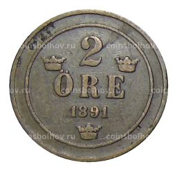 2 эре 1891 года Швеция