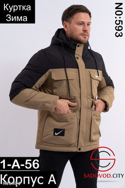 куртка мужская зимняя на молнии - Bruno фото 3