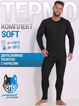 лонгслив+кальсоны 2МНК5662020 лонгслив+кальсоны 2МНК5662020