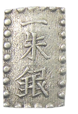 Монета 1 шу 1854-1868 года Япония