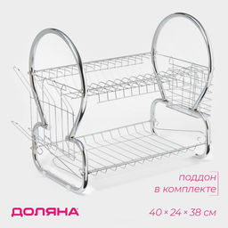 Сушилка для посуды Доляна «Стойка», 8-образная, 40×24×38 см, хромированная