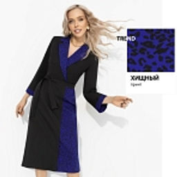 Платье с поясом, Образ вне закона (синий леопард) - Charutti фото 8