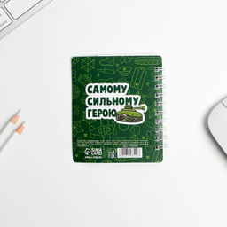 Цена за 2 шт. Блокнот А7, 40 листов с разделителями Юному герою с 23 февраля - Artfox фото 7