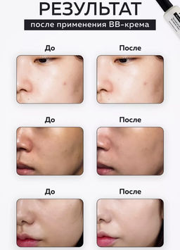 DEAR, KLAIRS ВВ-крем с естественным финишем illuminating Supple Blemish Cream SPF40 PA++ (40 мл)  фото 5