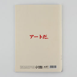 Тетрадь для скетчей А5, 16 л. 100 г/м2 Фрида - Artlavka фото 2