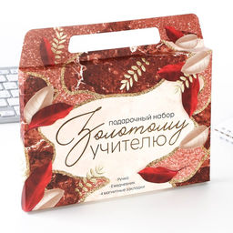 Подарочный набор в портфеле, ежедневник А5, 80 л., закладки, ручка «Золотому учителю»