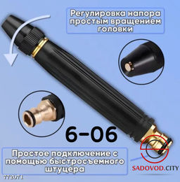 Насадка для шланга к поливочной системе
