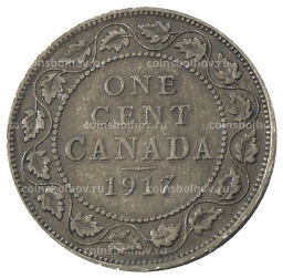 1 цент 1917 года Канада