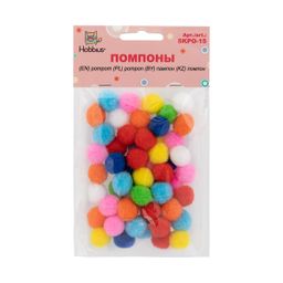 Hobbius SKPO-15 Помпоны 15 мм 50 шт ассорти