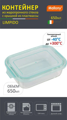 Контейнер LIMPIDO, 650 мл из ж/стекла с крышкой из пластм,прямоуг,темп режим -40 до +300С 005480 /Mallony/