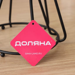 Подставка для стаканов Доляна, 20×20×18 см, чёрная