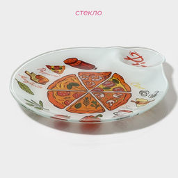 Блюдо с соусником Доляна «Пицца», 22×19.4 см, стекло