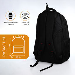 Рюкзак молодёжный на молниях, со светоотражающими элементами, 2 отдела на молнии, 4 кармана, размер 37×17×54 см, чёрный/оранжевый