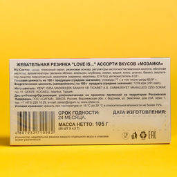 Цена за 25 шт. Жевательная резинка LOVE IS МОЗАИКА, ассорти вкусов, 4.2 г