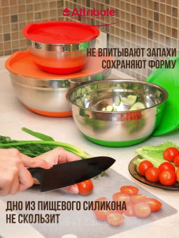 Набор стальных мисок MIX&STORE 3шт, 1.5л+2.4л+3.7л с крышками, силиконовое дно - Attribute фото 24
