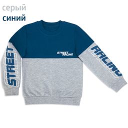 Джемпер для мальчика Дрифт - Мариша фото 5