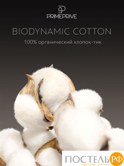 PRIME PRIVE Одеяло MERINO экрю 200х220,1пр.,хл.BIODYNAMIC COTTON/меринос.шерсть, 400 г/м2  фото 5