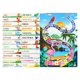 Настольная игра Хвостатый крокодил - Лас играс kids фото 7