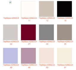 Шапка Гербера - Ferz фото 2