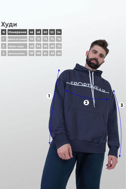 Арт. 6588 Толстовка мужская 46-54 (5 шт) Цвет:Антрацит - Идеал фото 12