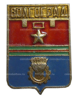 Значок Волгоград