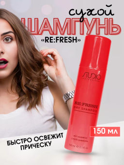 Studio Сухой шампунь для волос Re:Fresh, 150 мл
