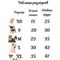 Кофта - свитер для мелких пород собак и кошек "BRO Style", косички, цвет ореховый, р XL