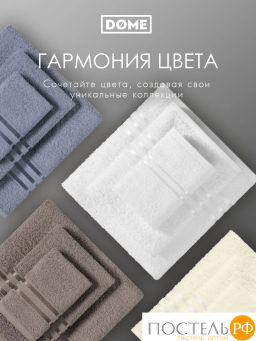 DOME ГАРМОНИКА бел К-т Полотенец 30х50, 10 пр., 100% хл, 440 гр/м2  фото 7