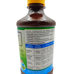 Гумат калия "Для рассады" 0,5л (концентрат)