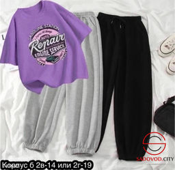 Женский спортивный костюм 3в1 - Bruno фото 3