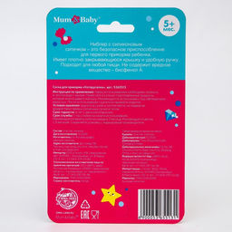 Ниблер для прикорма с силиконовой сеточкой «ТРЕНД. Которусалка»