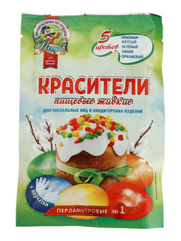 Цена за 4 шт. Красители пищевые, жидкие, для пасхальных яиц и кондитерских изделий, №1, 5 цветов, 3 г