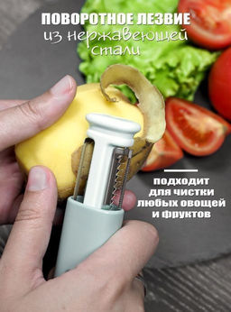 Точилка для ножей,Овощечистка ,Овощерезка 3в1 ,21x3,5x2,5см - Kingston фото 4