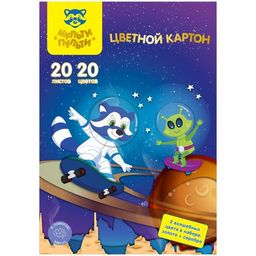 Цветной картон Мульти-Пульти А4 20л. 20цв. "Волшебный" (КЦнм20-20в_31568) немелованный, в папке