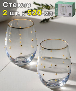 НАБОР СТАКАНОВ GOLDY ИЗ 2 ШТ. 520 МЛ