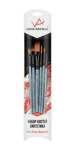 Набор кистей "VISTA-ARTISTA" синтетика VABS-04 6 шт. короткая ручка плоская №2, плоскоовальная "кошачий язык" №2, плоская скошенная №4, лайнер №5, круглая №6, плоская удлиненная №10