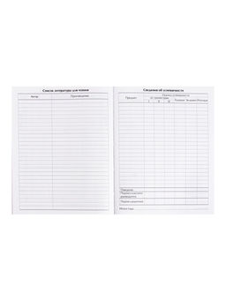 Дневник школьный для 1-11 классов, «Дино», твёрдая обложка 7БЦ, глянцевая ламинация, 40 листов