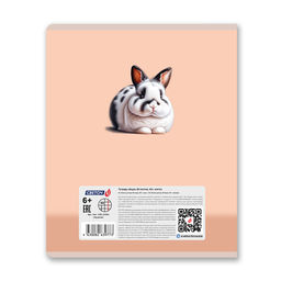 Светоч Т201 Тетрадь ученическая общая, твин лак A5 60 л. на скобе 65 г/кв.м , белизна 100 % 10 шт. клетка 01521 Ушастик  фото 8