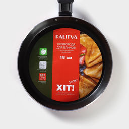 Сковорода блинная «Хит», d=18 см, пластиковая ручка, антипригарное покрытие, алюминий, бордовая