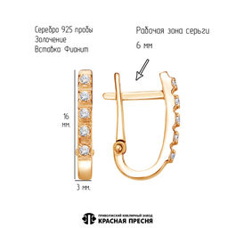 СЕРЬГИ 33815929 - Красная пресня фото 3