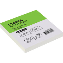 Блок для записей на склейке СТАММ Стандарт, 9x9x1см, белый, БЗ-991110