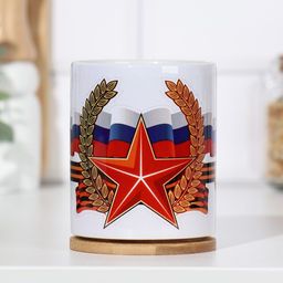 Кружка сублимация 23 февраля, c нанесением