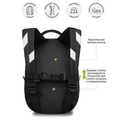 RS-673-1 рюкзак детский - Grizzly фото 33