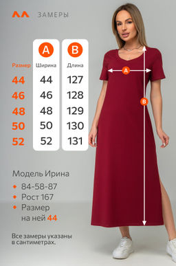 Однотонное женское платье-футболка Happyfox