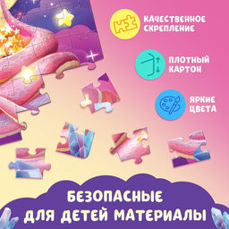 Цена за 4 шт. Пазл «Милая змейка», 54 детали