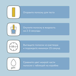 Цена за 2 шт. Лакмусовая бумага для измерения кислотности воды, набор 80 шт.