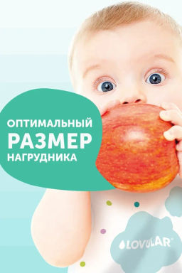 Lovular / Нагрудники одноразовые HOT WIND 10 шт