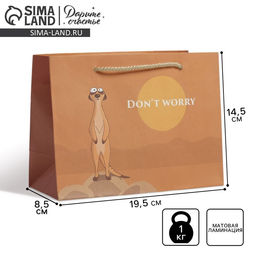 Пакет подарочный Don not worry, 14,5 19,5 8,5 см - Дарите счастье фото 7