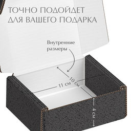VAL CG-B-BC-GBk Подарочные коробки - 3шт.: 13*10*4,5, 23*14*7,5, 26*26,5*10см. черн. CLASSIC GREY , шт - Valiant фото 9